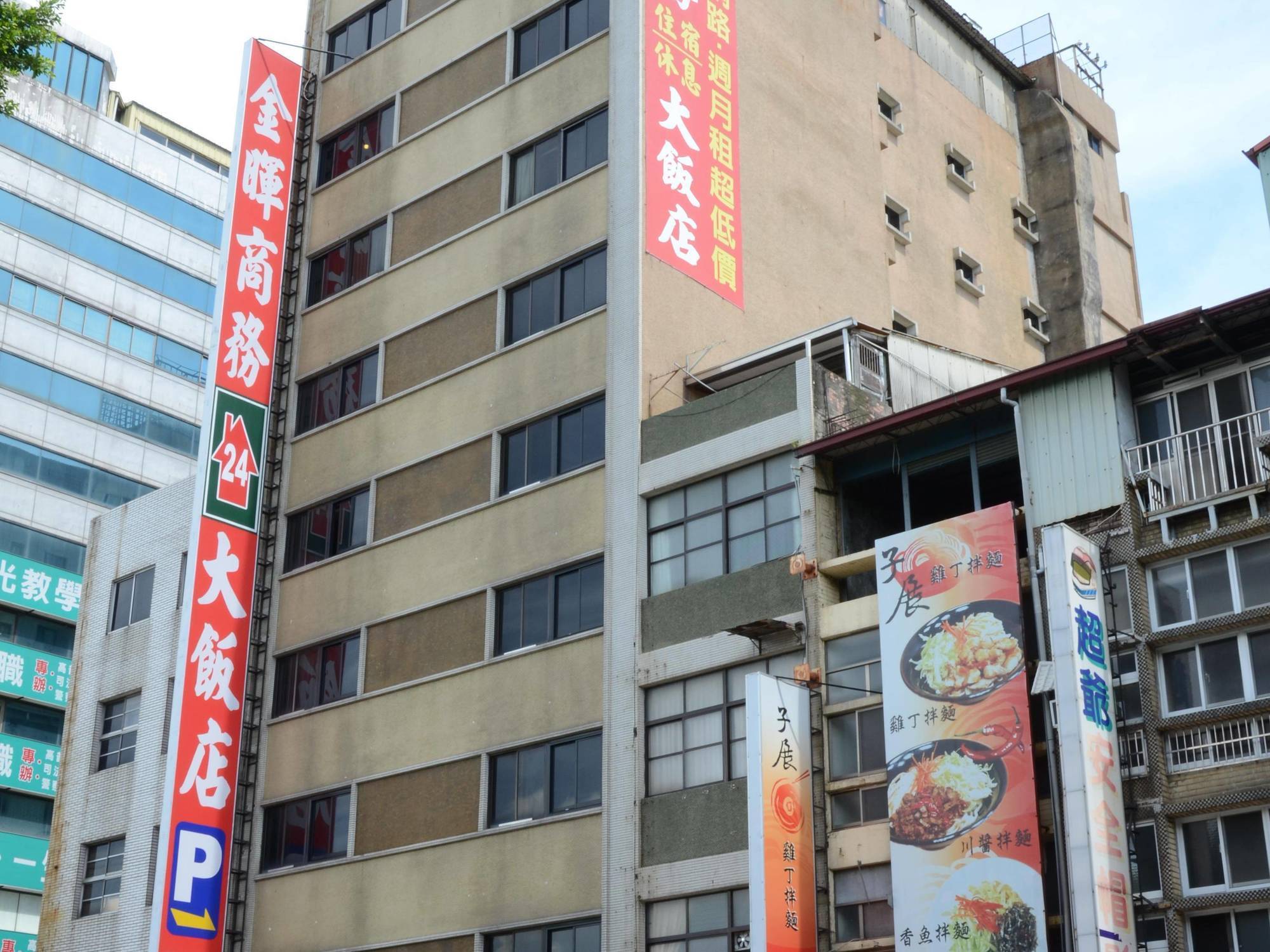Sunwise Hotel Kaohsiung Exterior photo